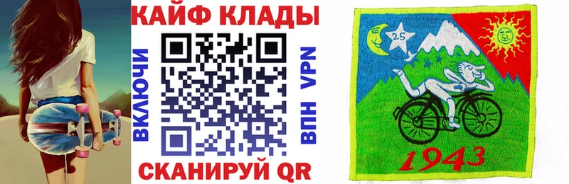 Купить закладку ГАШ Каннабис Cocaine СОЛЬ Псилоцибиновые грибы Меф АМФ Ахтырский