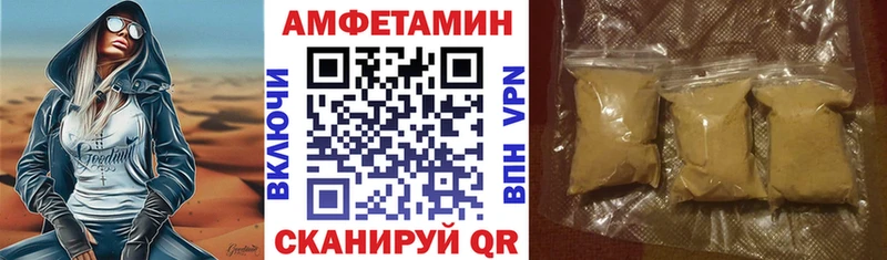 Амфетамин Premium  Купить закладки  Ахтырский 