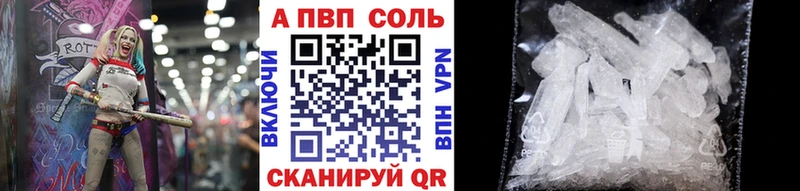 Купить  Ахтырский  APVP Соль 