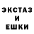 Cocaine Эквадор String666