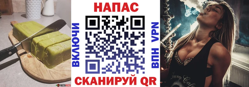 Печенье с ТГК конопля  Купить закладки  Ахтырский 