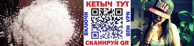 Купить закладки  Ахтырский  КЕТАМИН VHQ 
