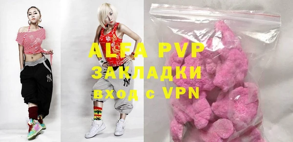 трава Заволжье