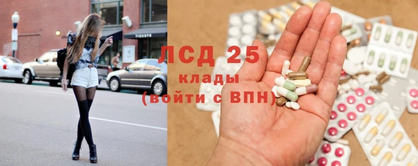 амф Заводоуковск
