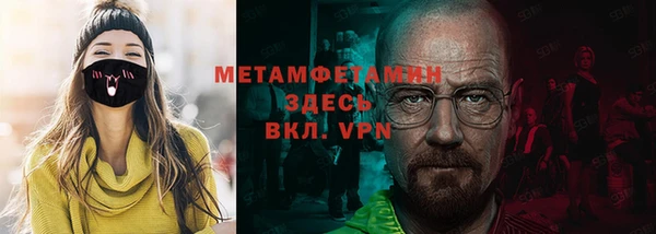 кокаин премиум Заволжск