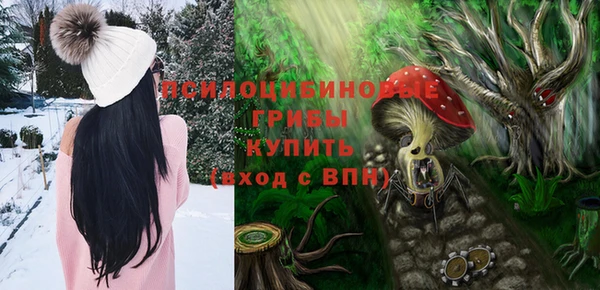 трава Заволжье