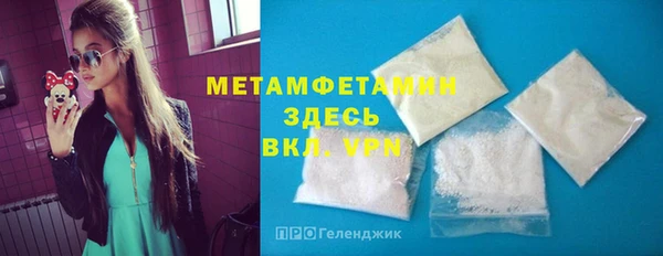 трава Заволжье