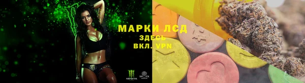 трава Заволжье