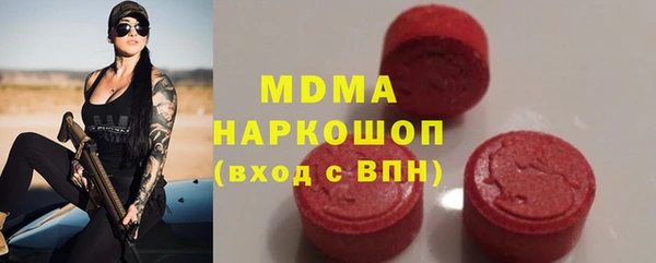 трава Заволжье