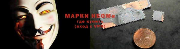 кокаин премиум Заволжск