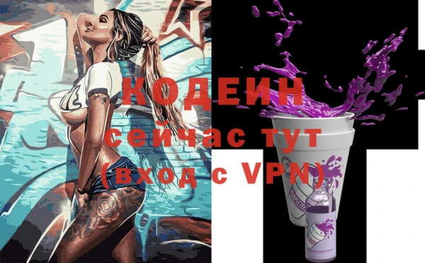 амф Заводоуковск