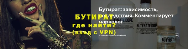 трава Заволжье
