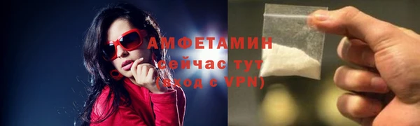 трава Заволжье