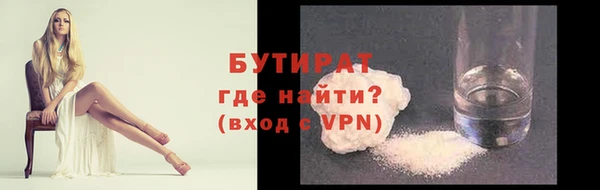 кокаин премиум Заволжск