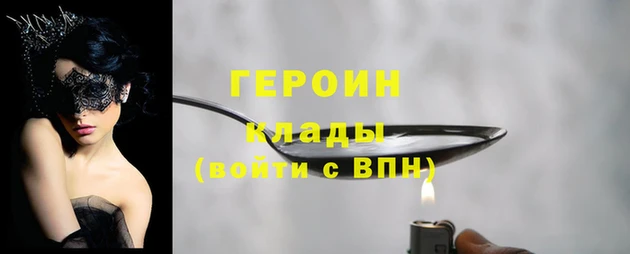 трава Заволжье