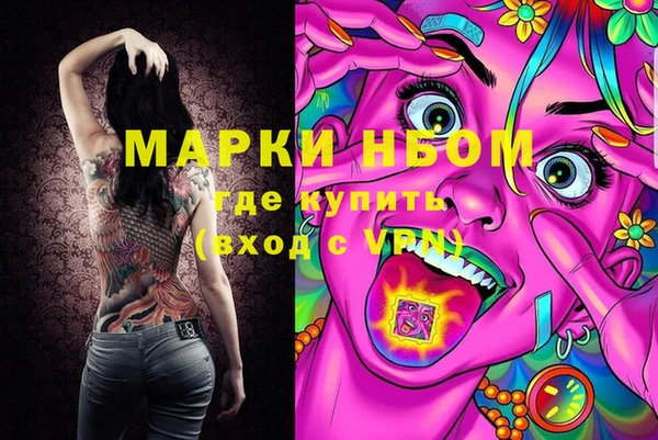 трава Заволжье