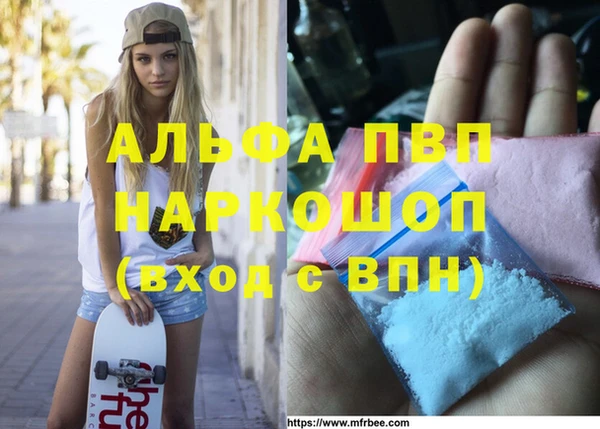 кокаин премиум Заволжск