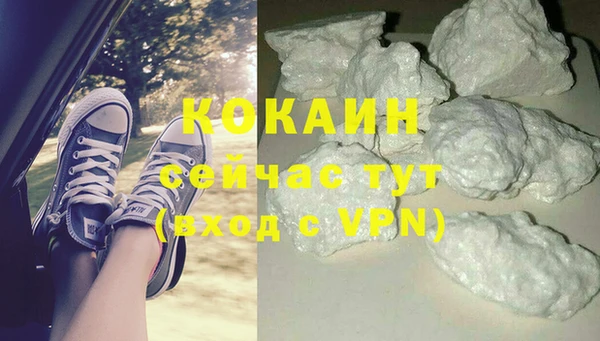трава Заволжье