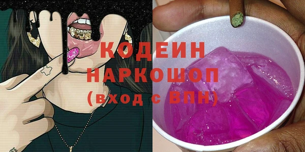 амф Заводоуковск
