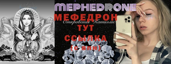 кокаин премиум Заволжск