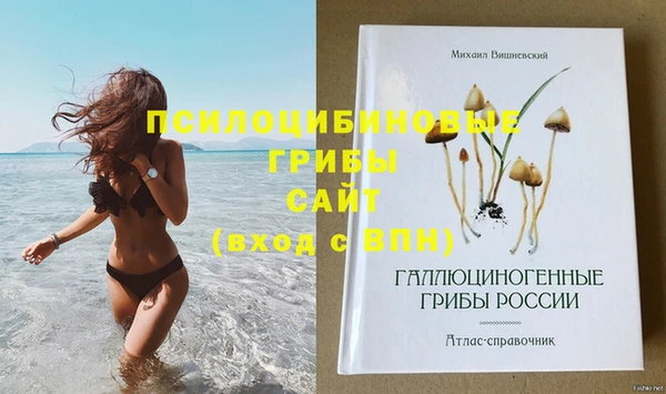трава Заволжье