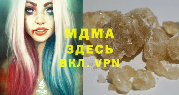 кокаин премиум Заволжск