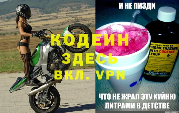 трава Заволжье