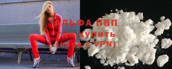 кокаин премиум Заволжск
