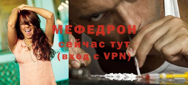 трава Заволжье