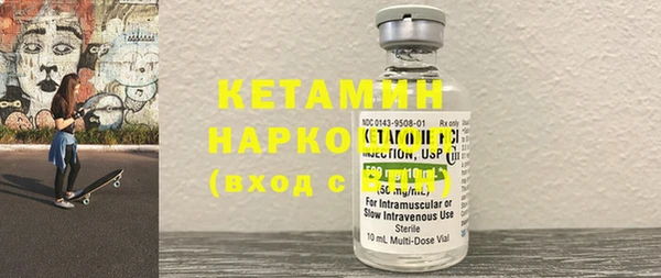 кокаин премиум Заволжск