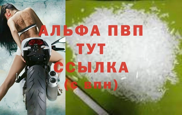амф Заводоуковск