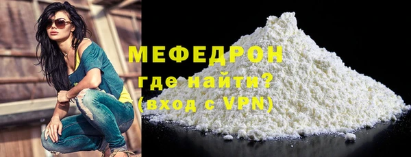 трава Заволжье