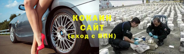 кокаин премиум Заволжск