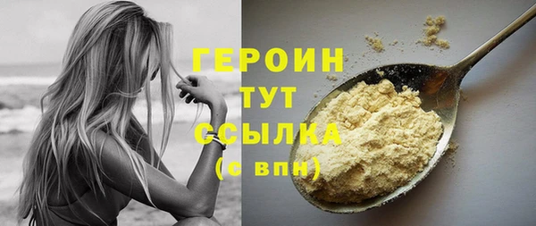 кокаин премиум Заволжск