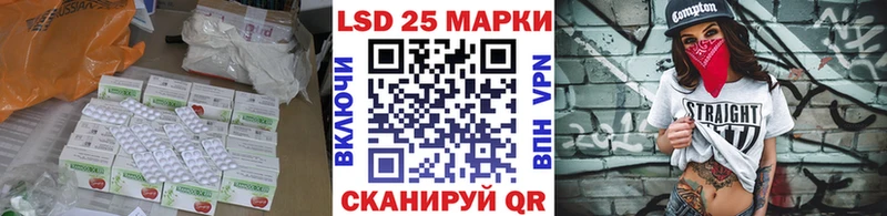Купить закладки  Ахтырский  Лсд 25 экстази ecstasy 