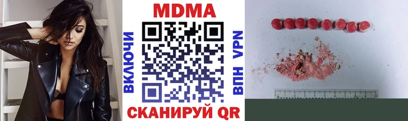 Купить где  Ахтырский  MDMA кристаллы 