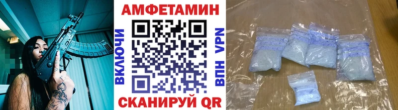 Купить закладки  Ахтырский  МЕТАМФЕТАМИН витя 