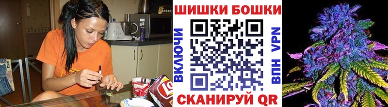 Купить закладки  Ахтырский  Шишки марихуана гибрид 
